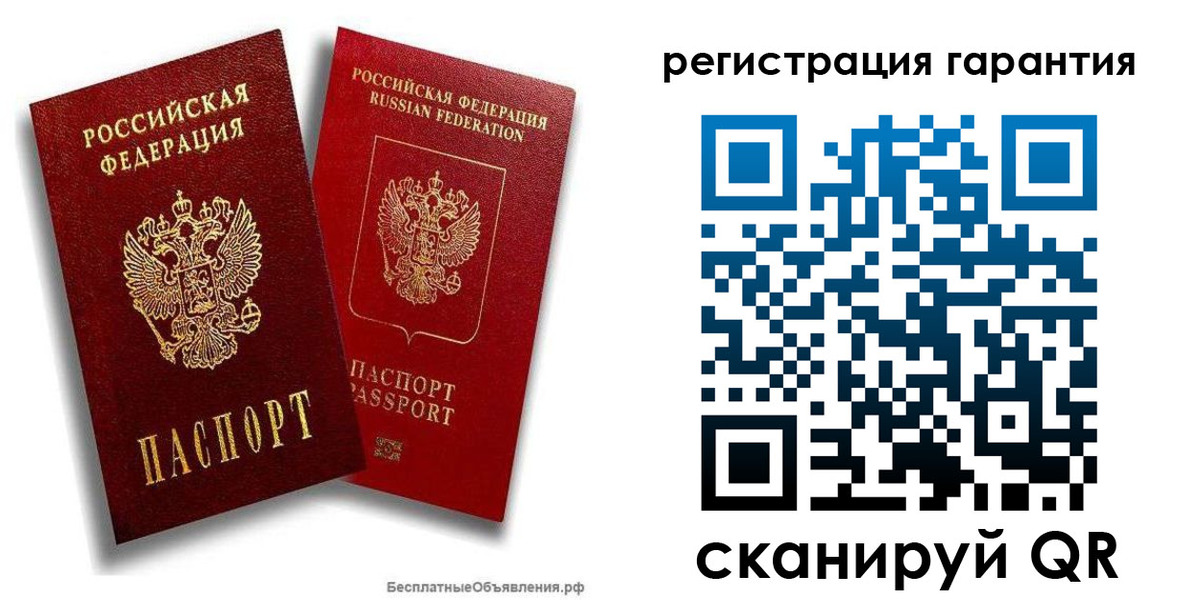 прописка регистрация в Клине