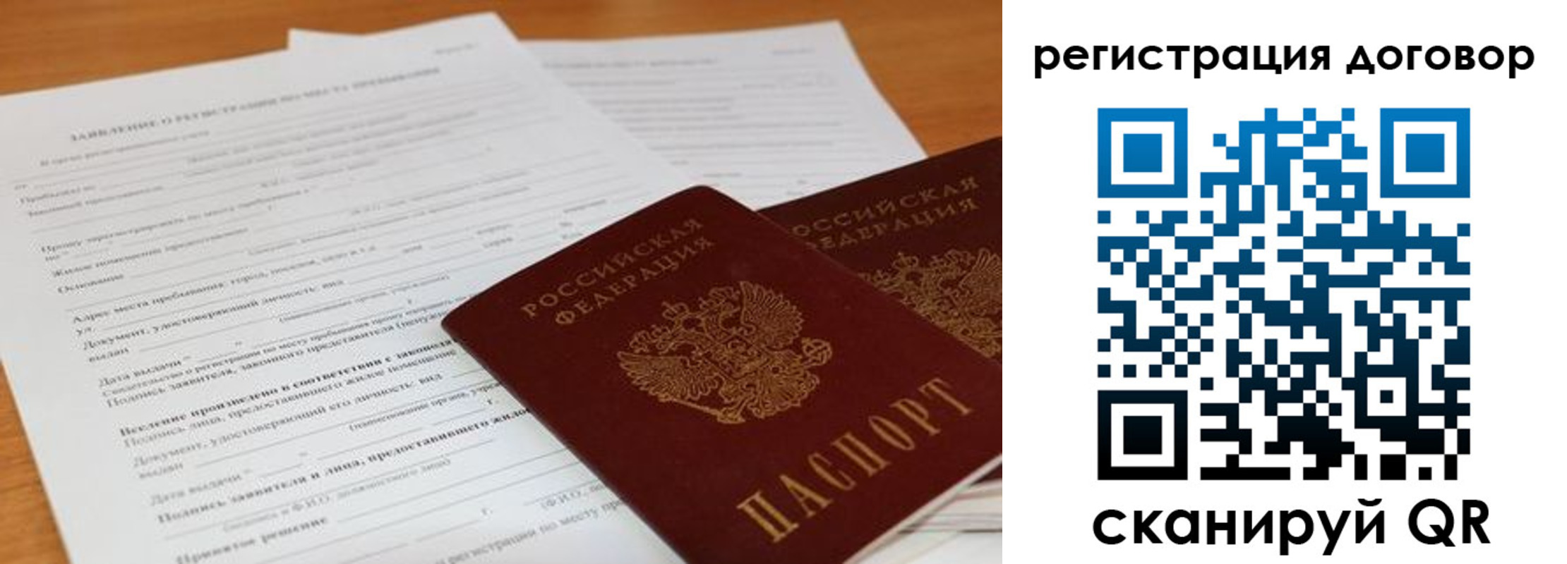 найти адрес прописки в Клине