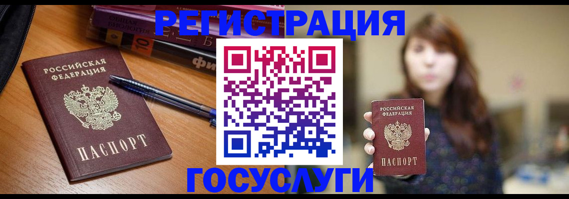 временная регистрация гарантия в Клине
